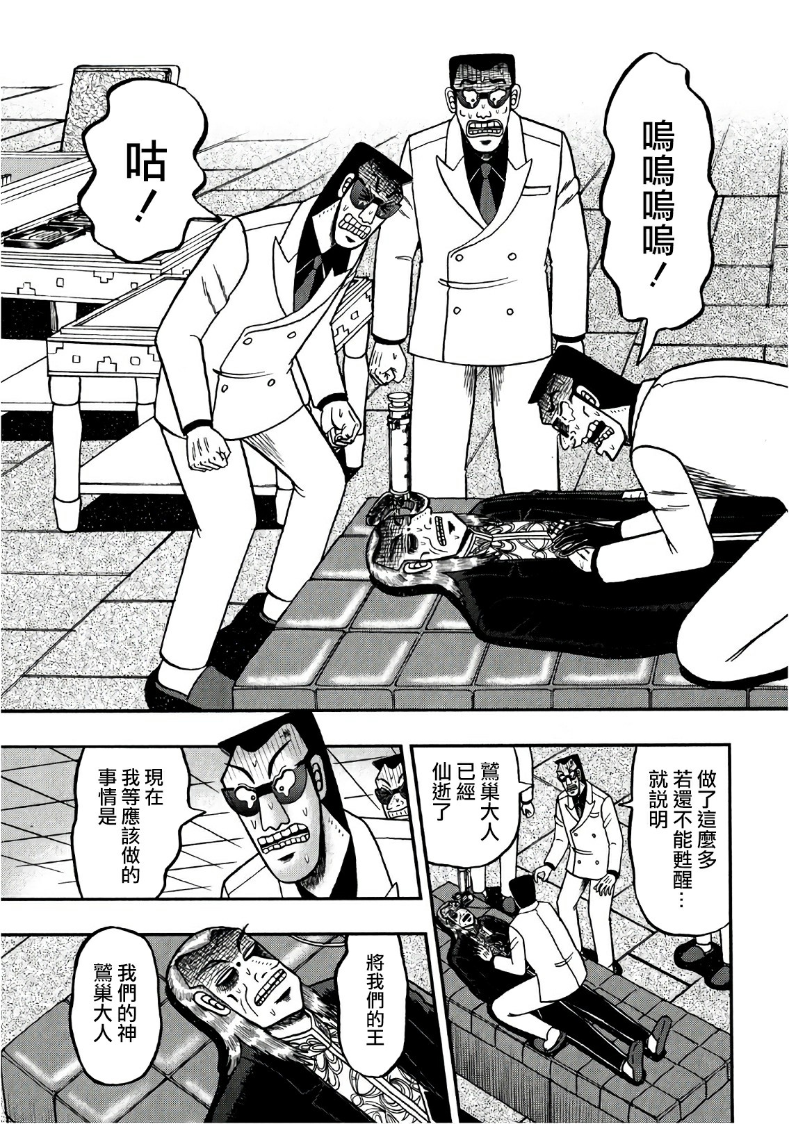 第 13 页