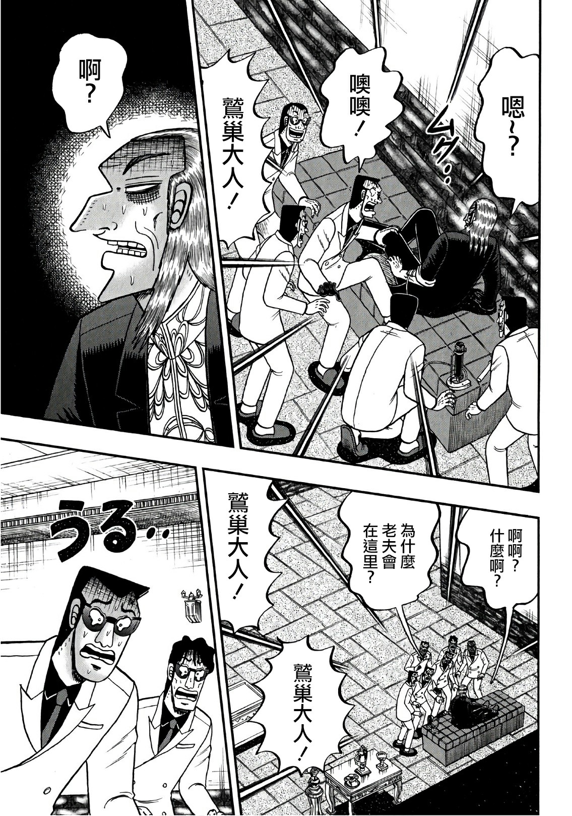 第 21 页