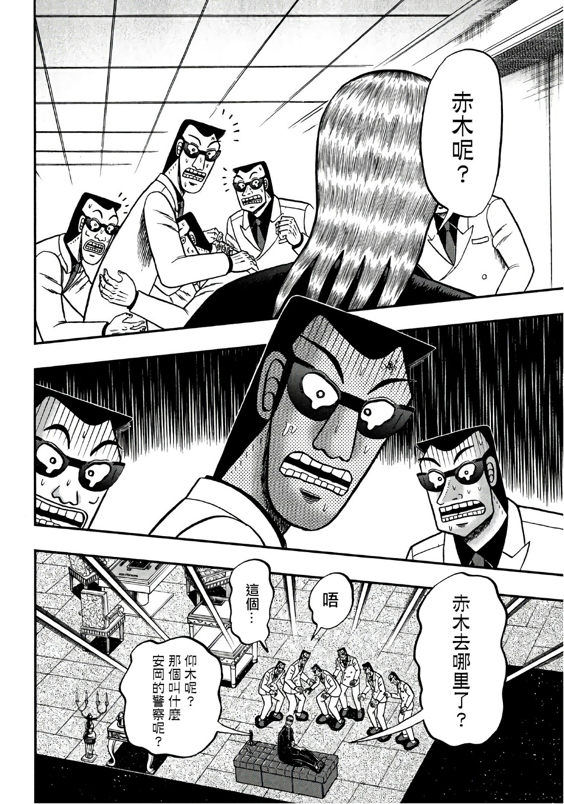 第 24 页