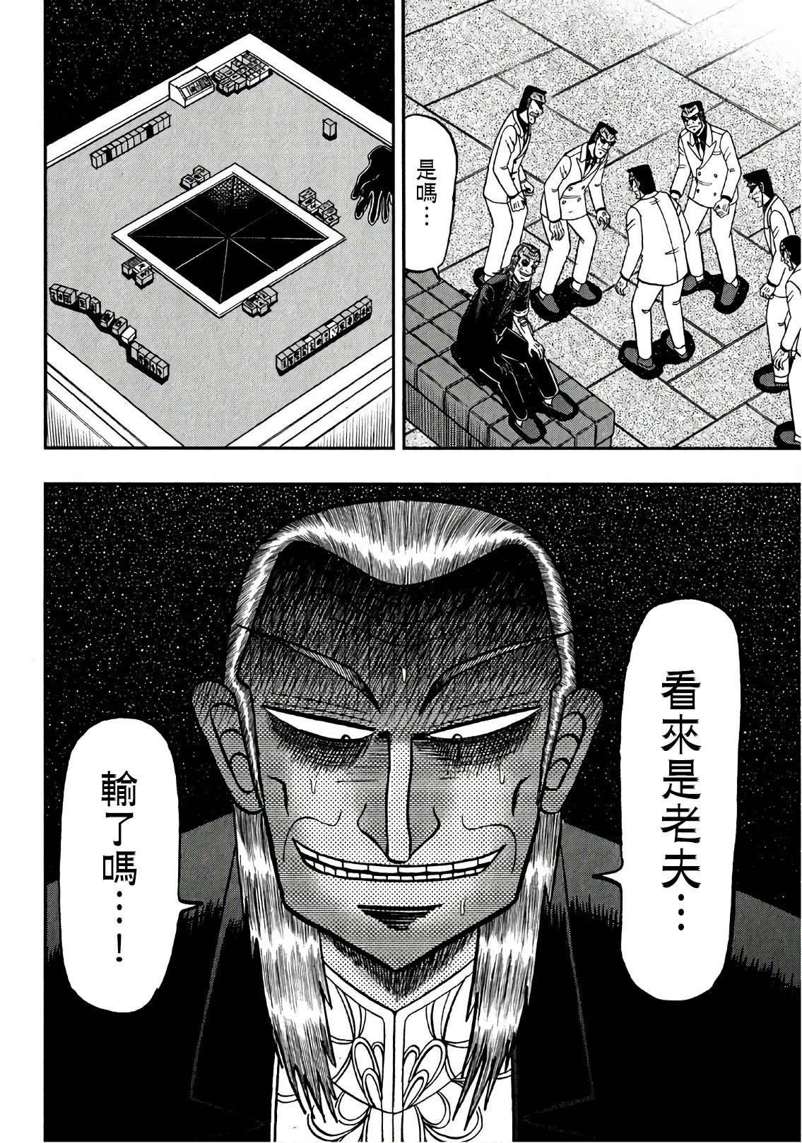第 26 页