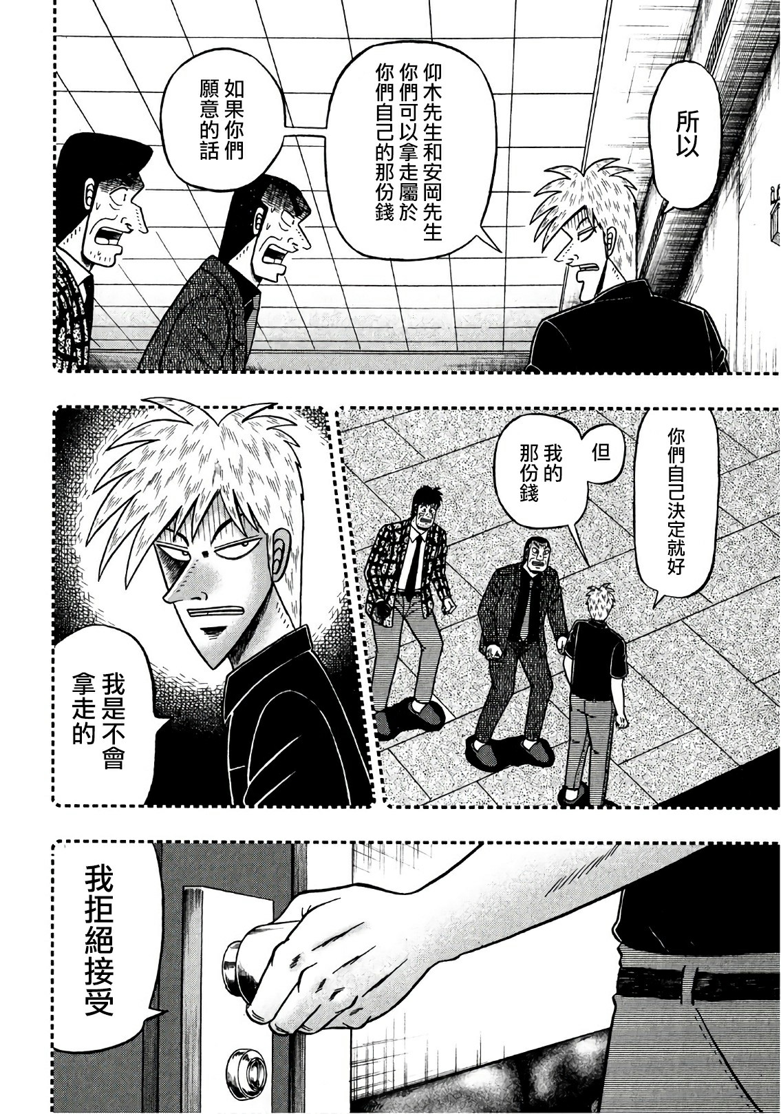 第 20 页