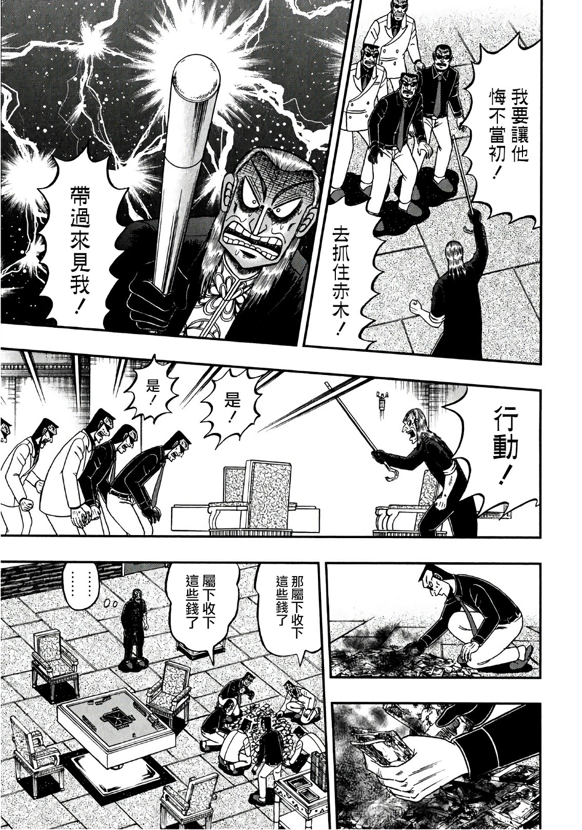 第 23 页