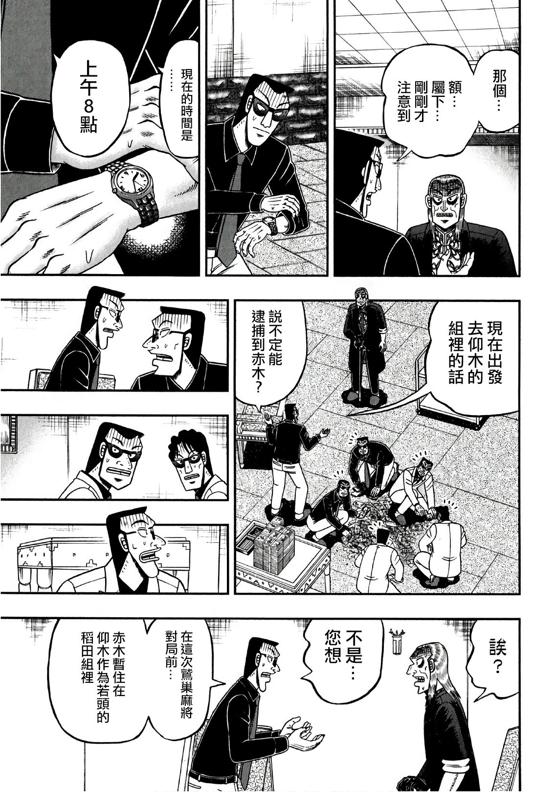 第 25 页