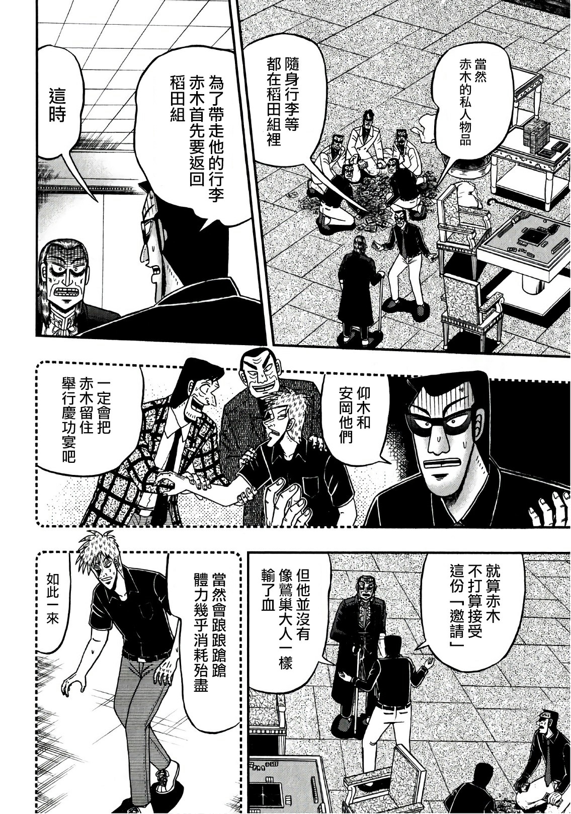 第 26 页