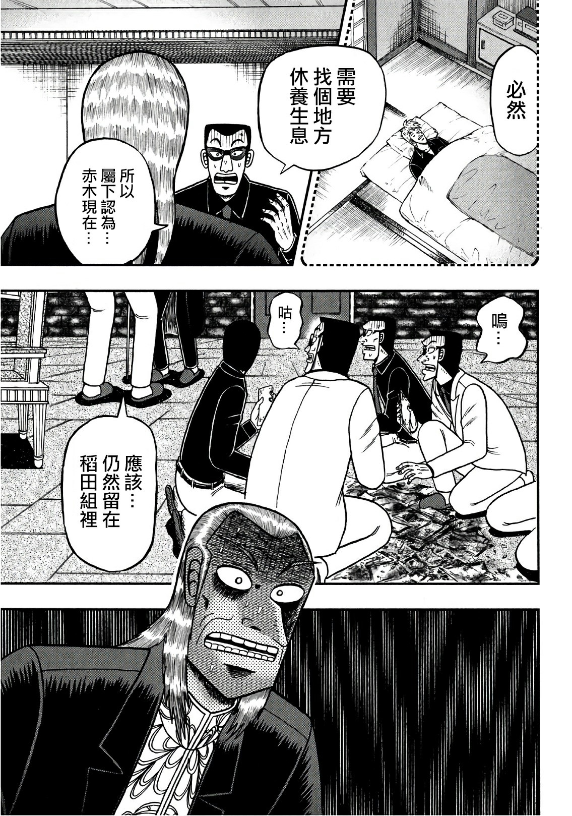 第 27 页