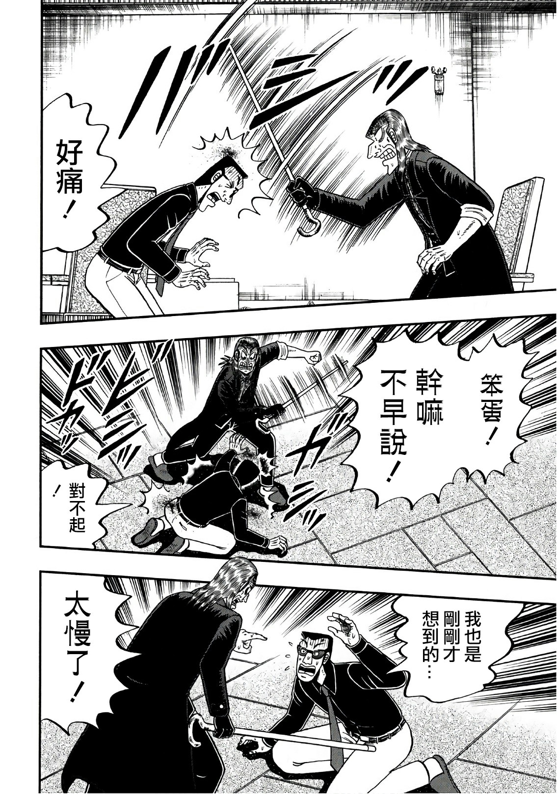 第 28 页