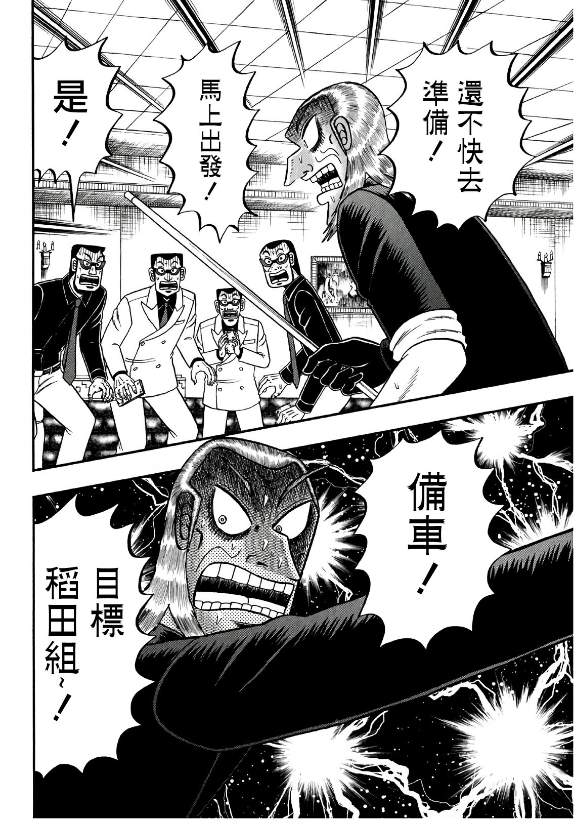 第 30 页