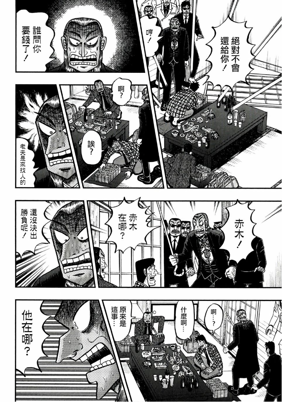 第 18 页