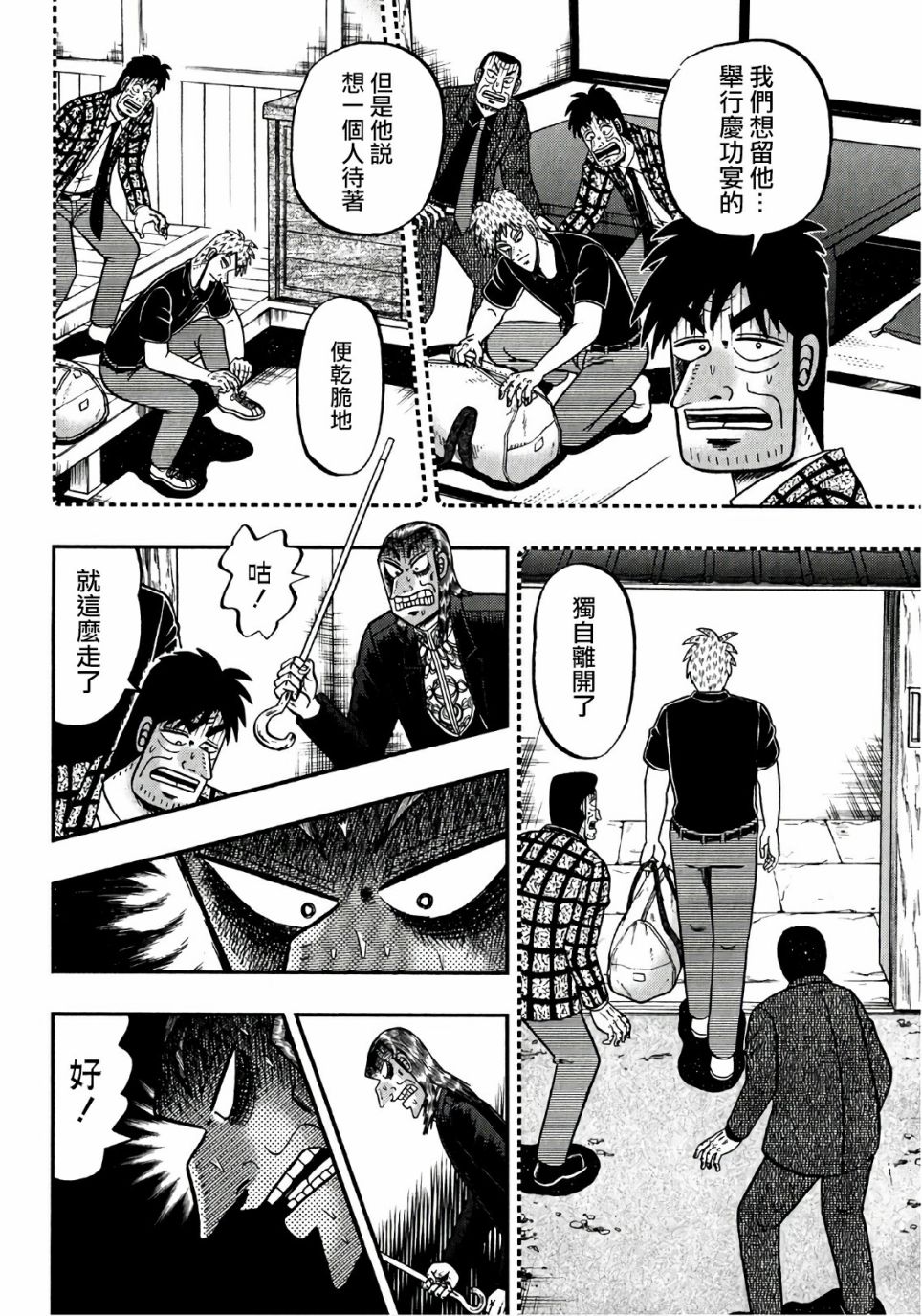 第 20 页