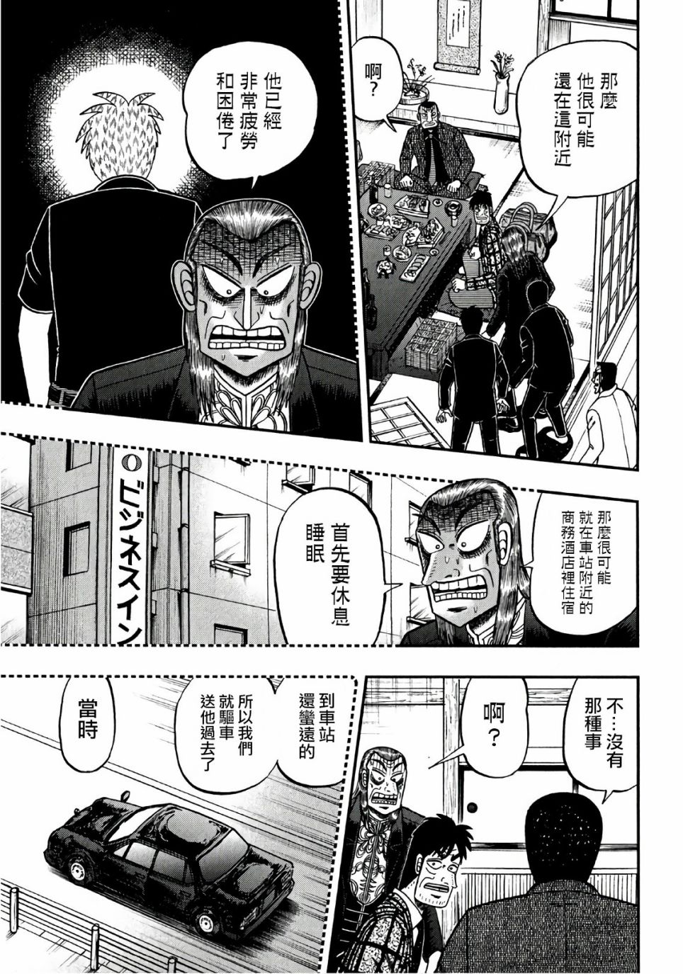 第 21 页