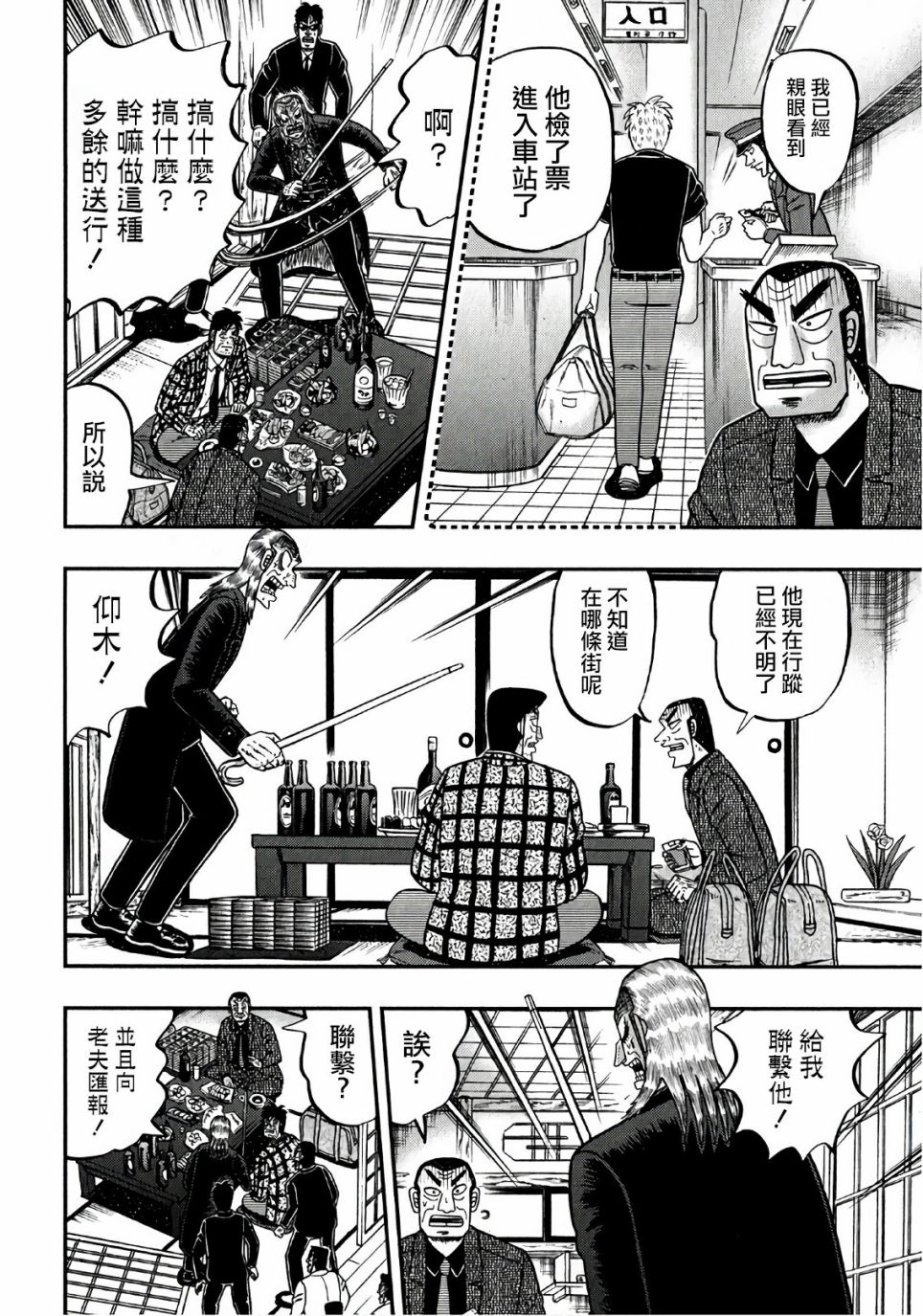 第 22 页