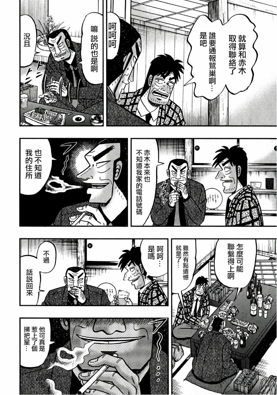 第 24 页