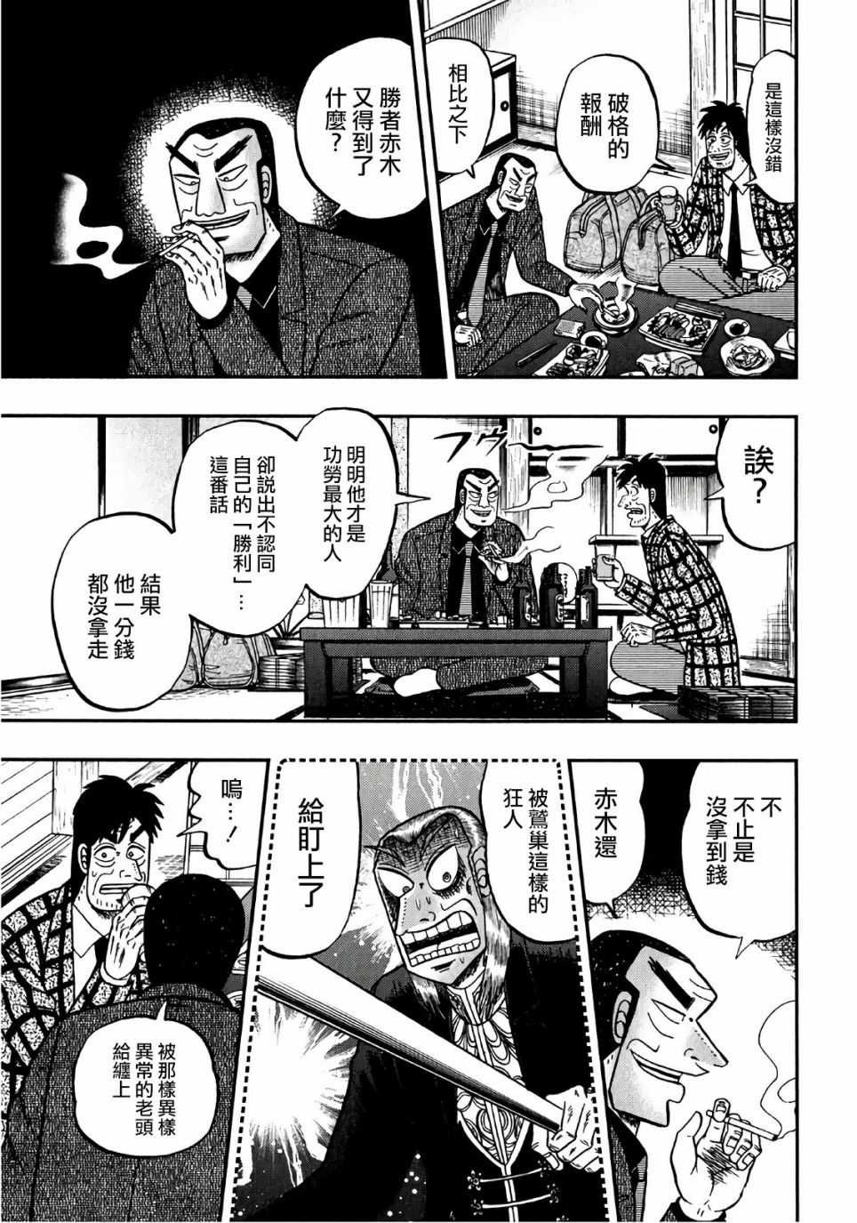 第 27 页