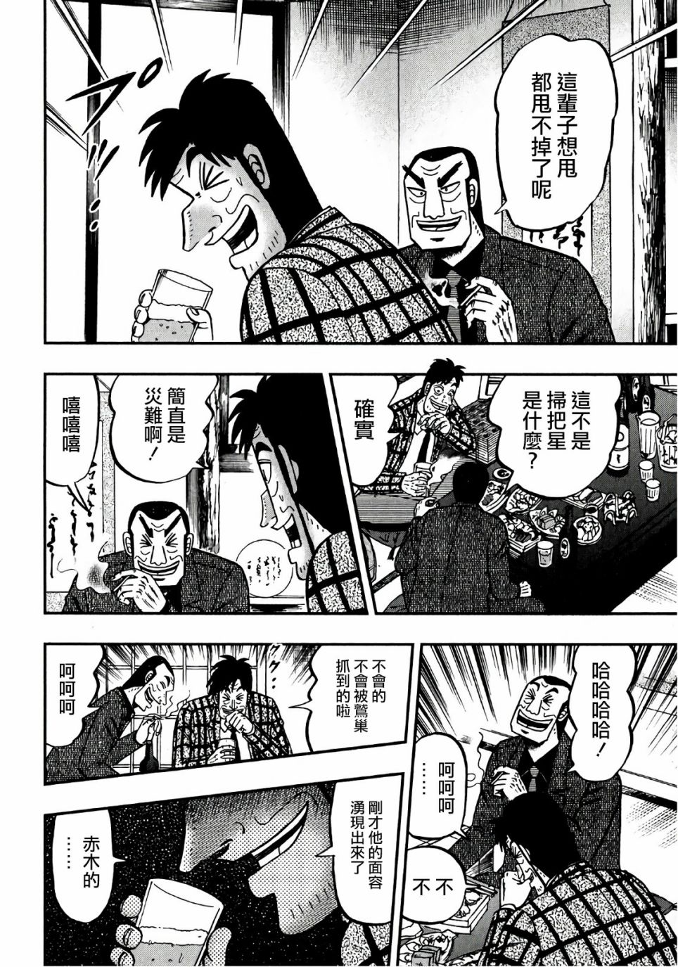 第 28 页