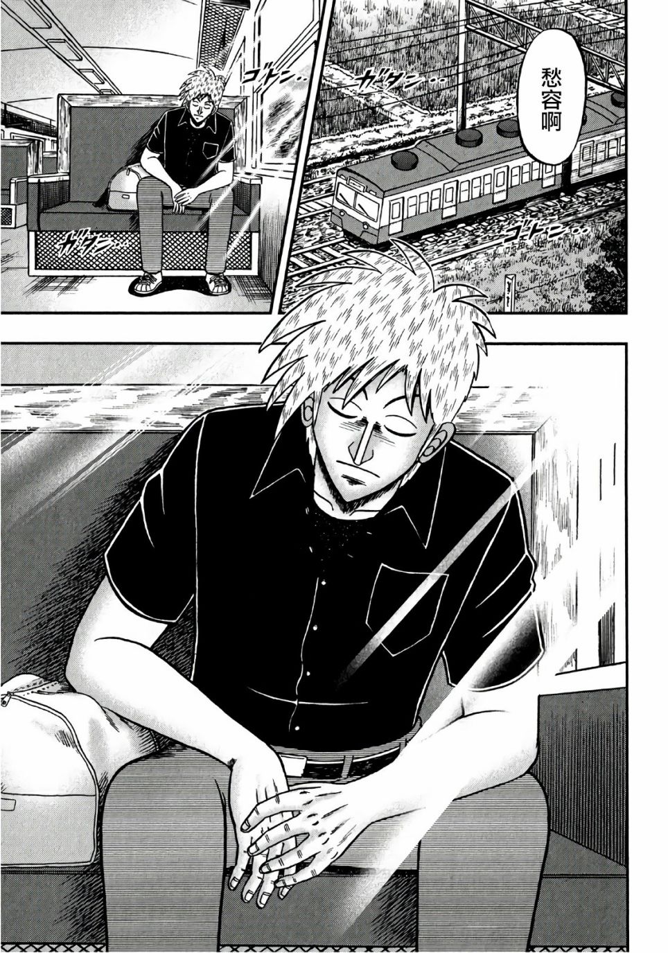 第 29 页