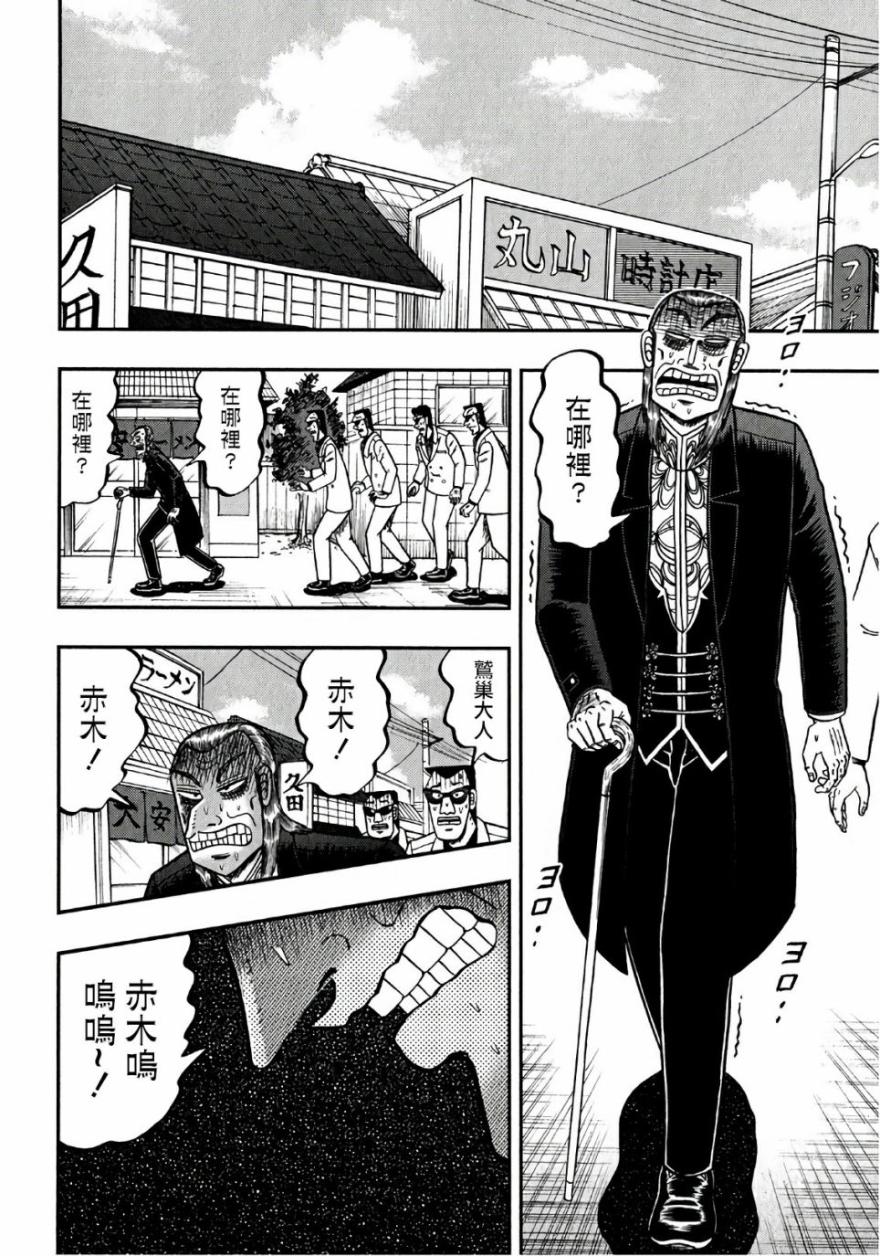 第 30 页