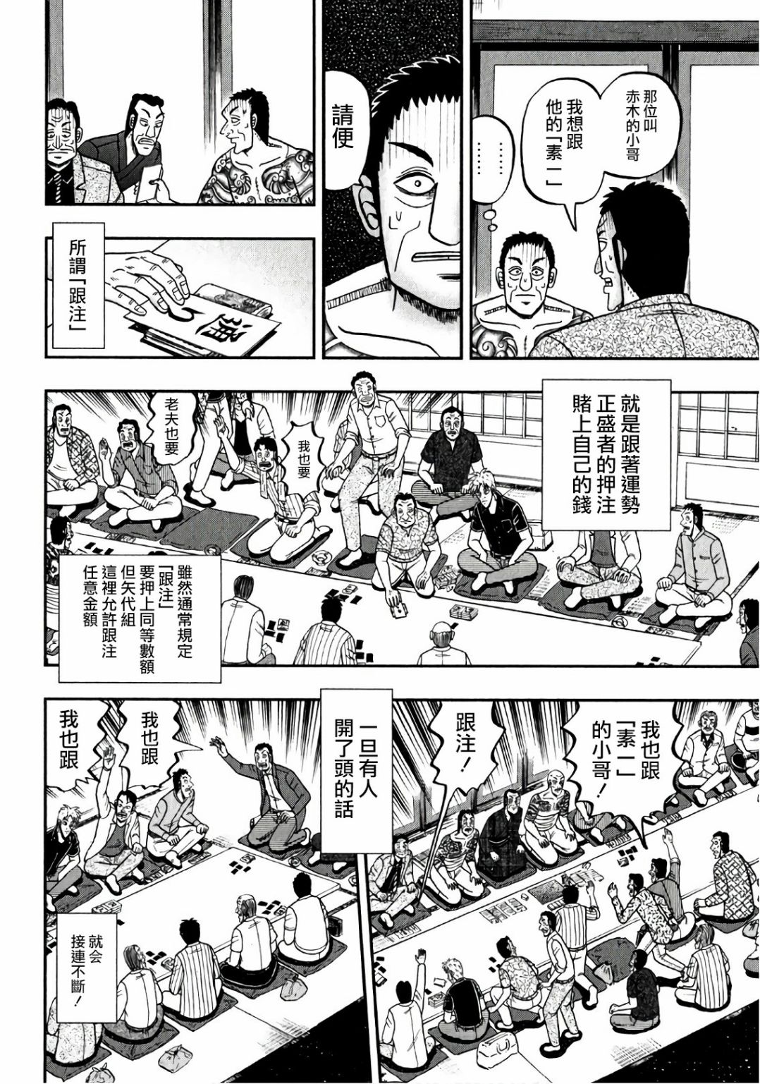 第 16 页