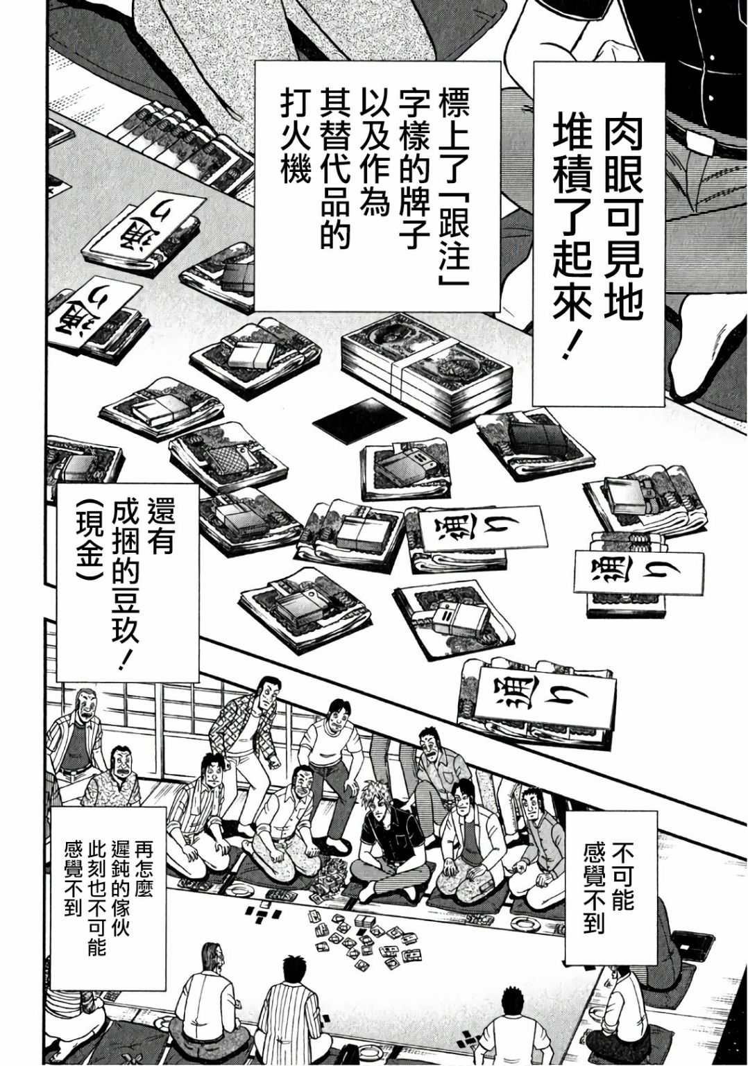 第 18 页