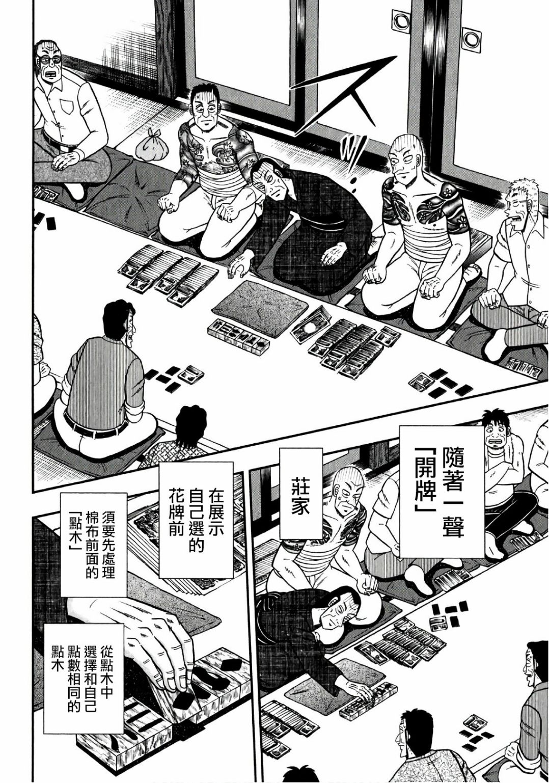 第 20 页