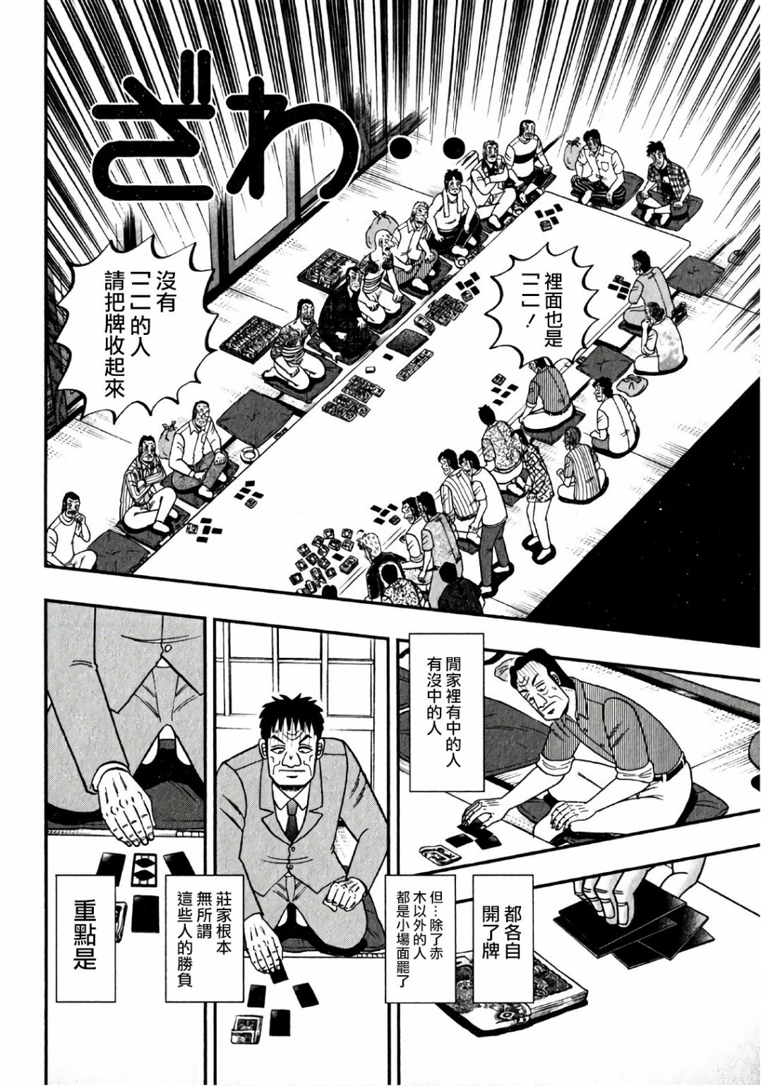 第 22 页