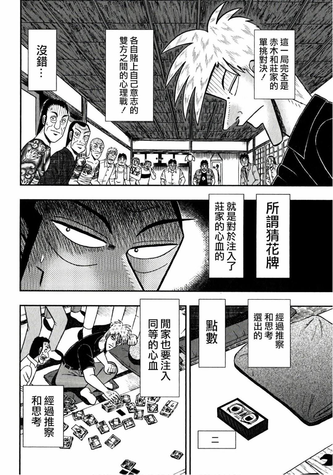 第 24 页