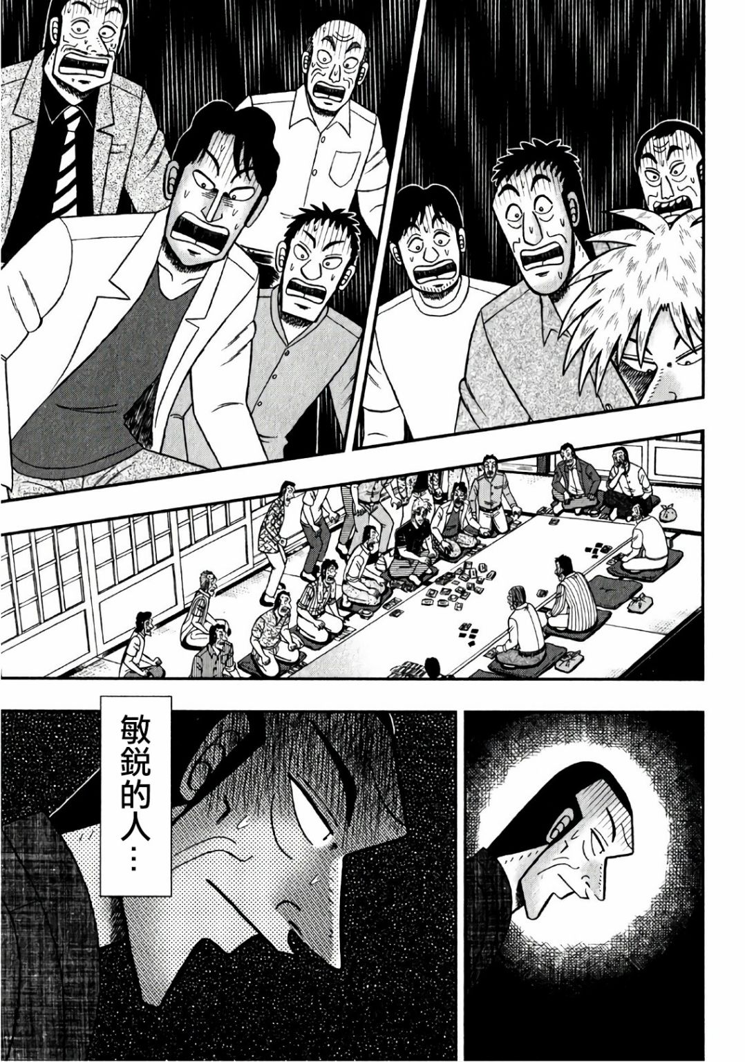 第 27 页