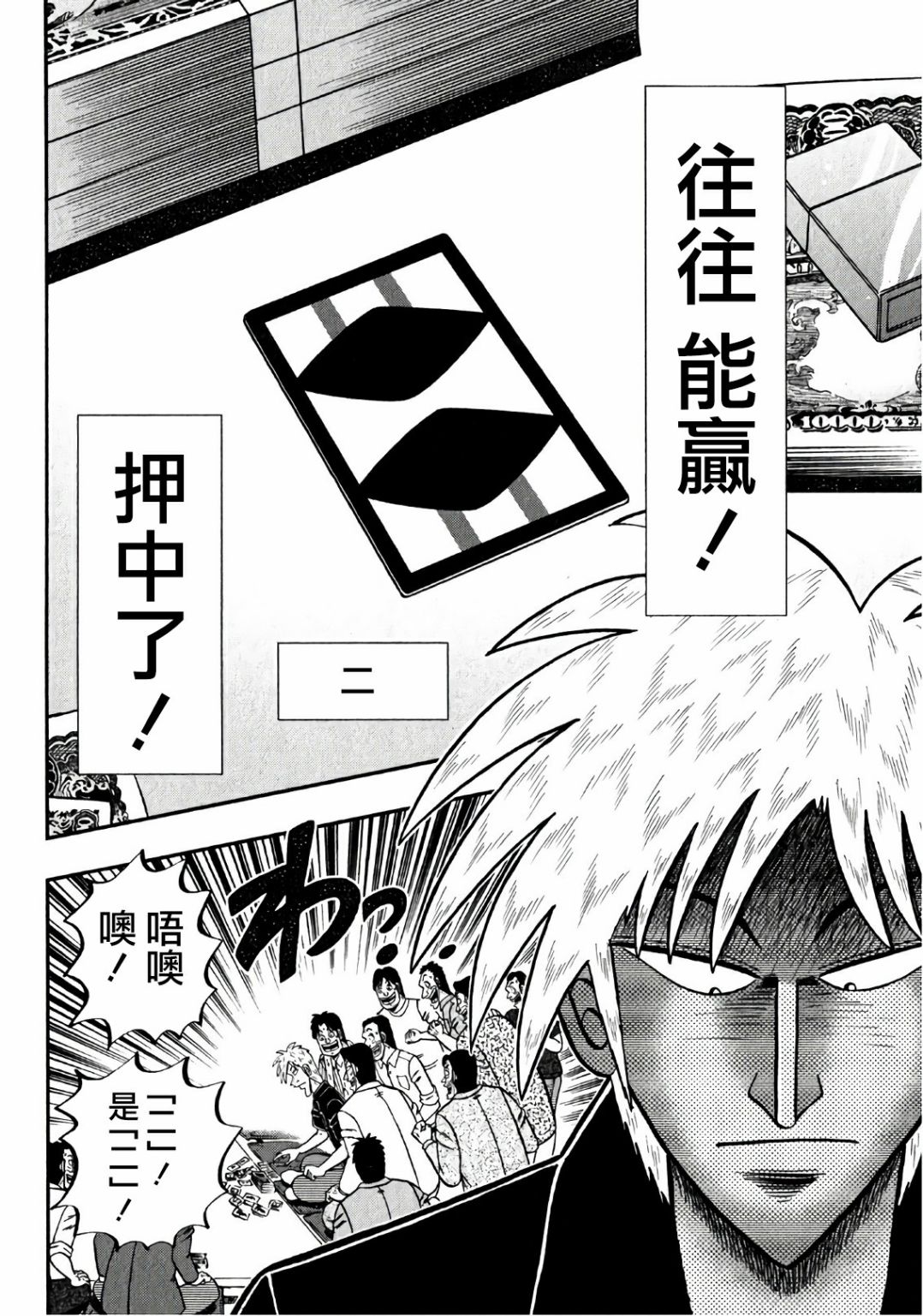 第 28 页