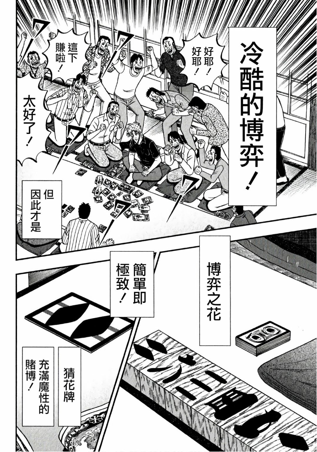 第 30 页