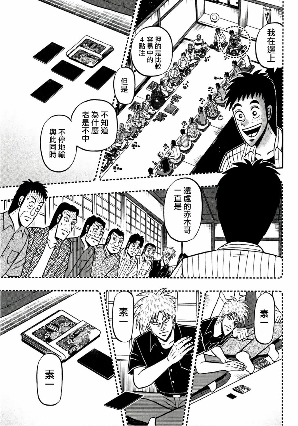 第 13 页