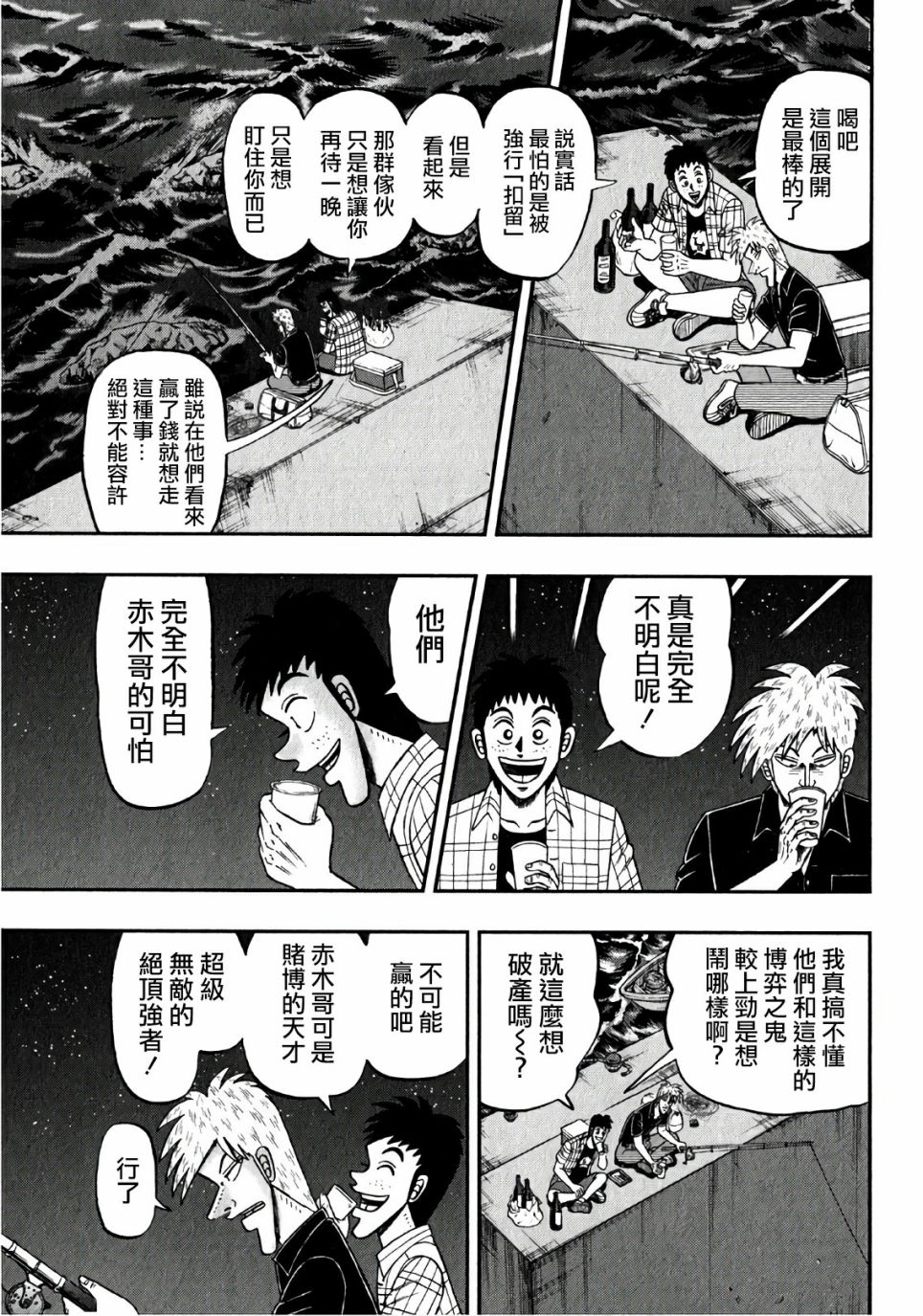 第 15 页
