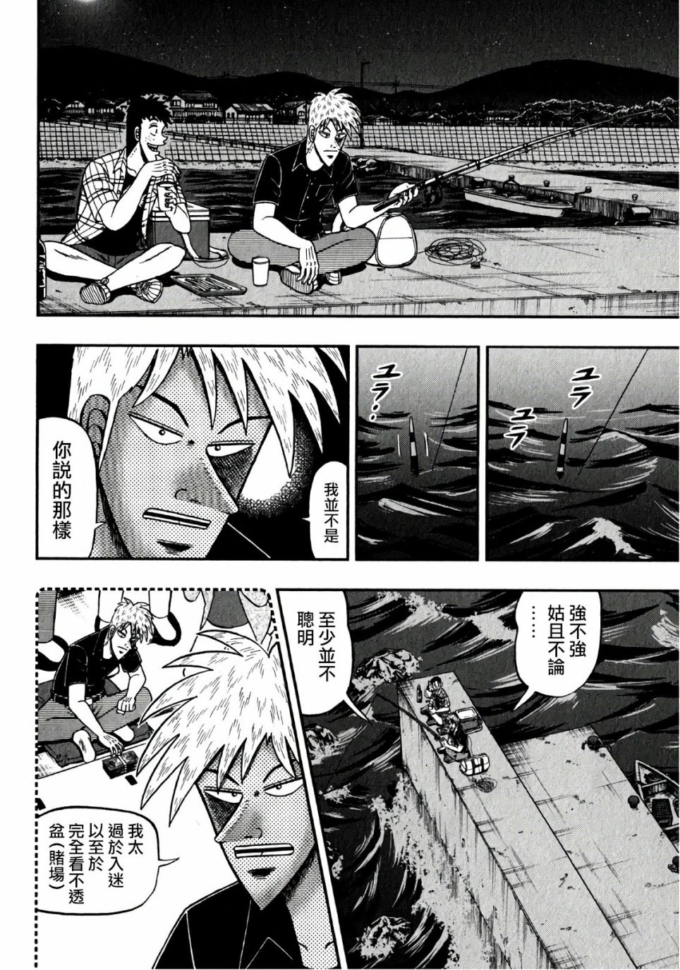 第 16 页