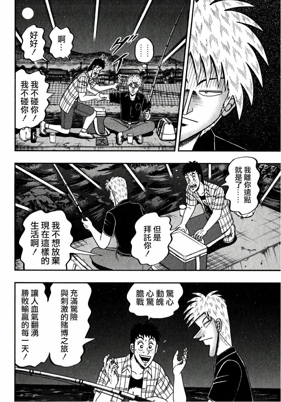 第 20 页