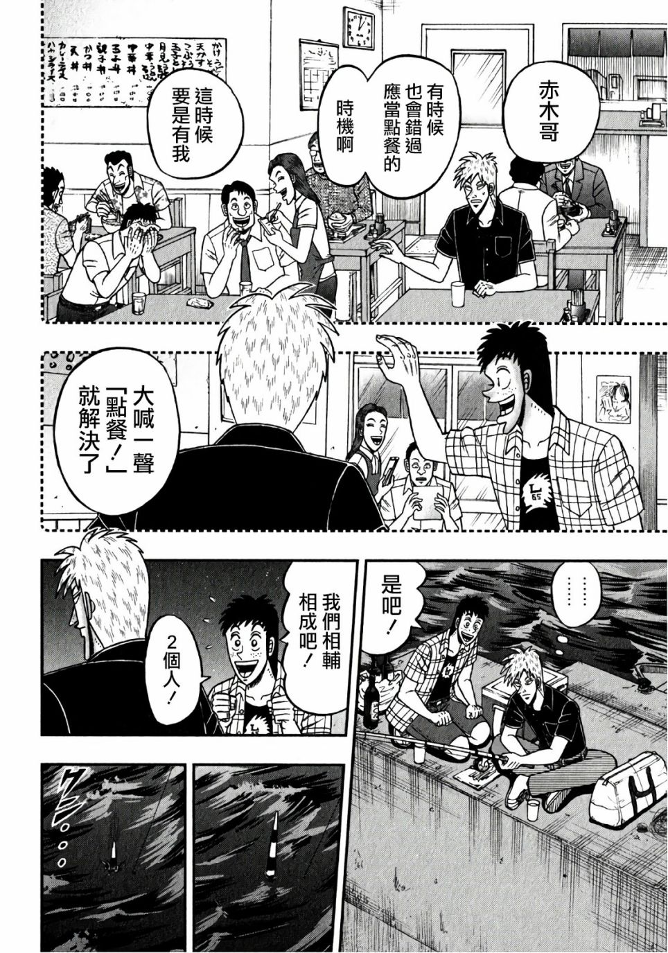 第 24 页