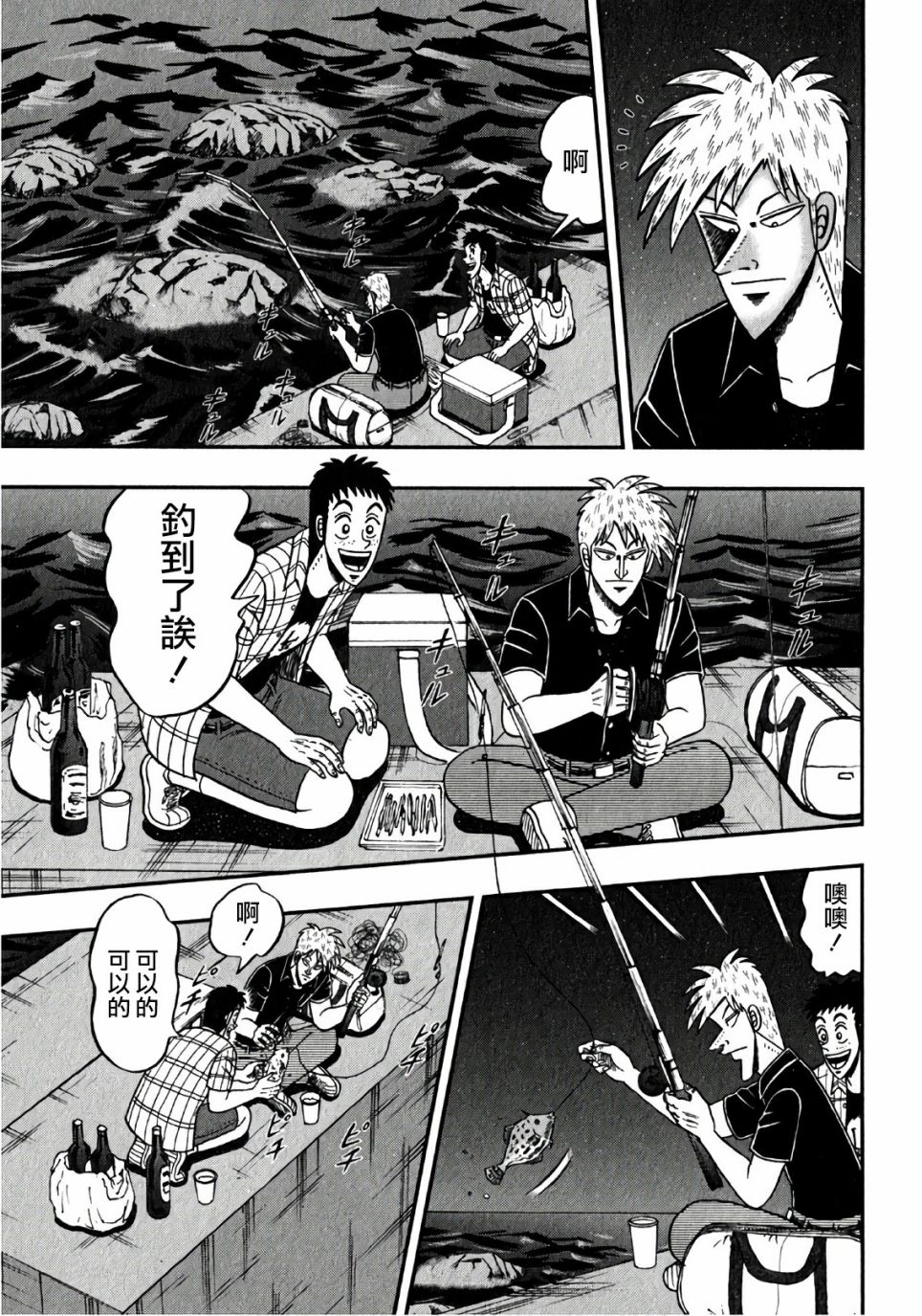 第 25 页