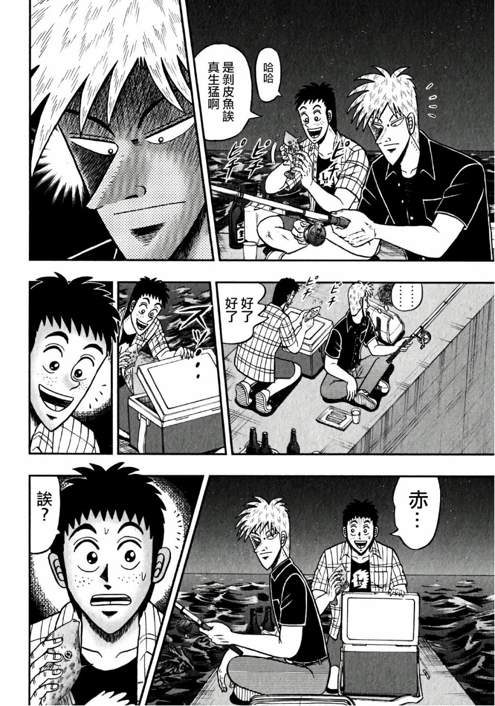 第 26 页