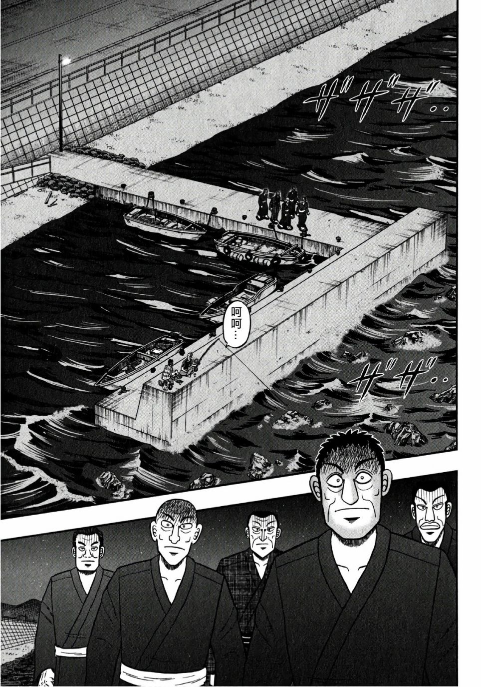 第 27 页