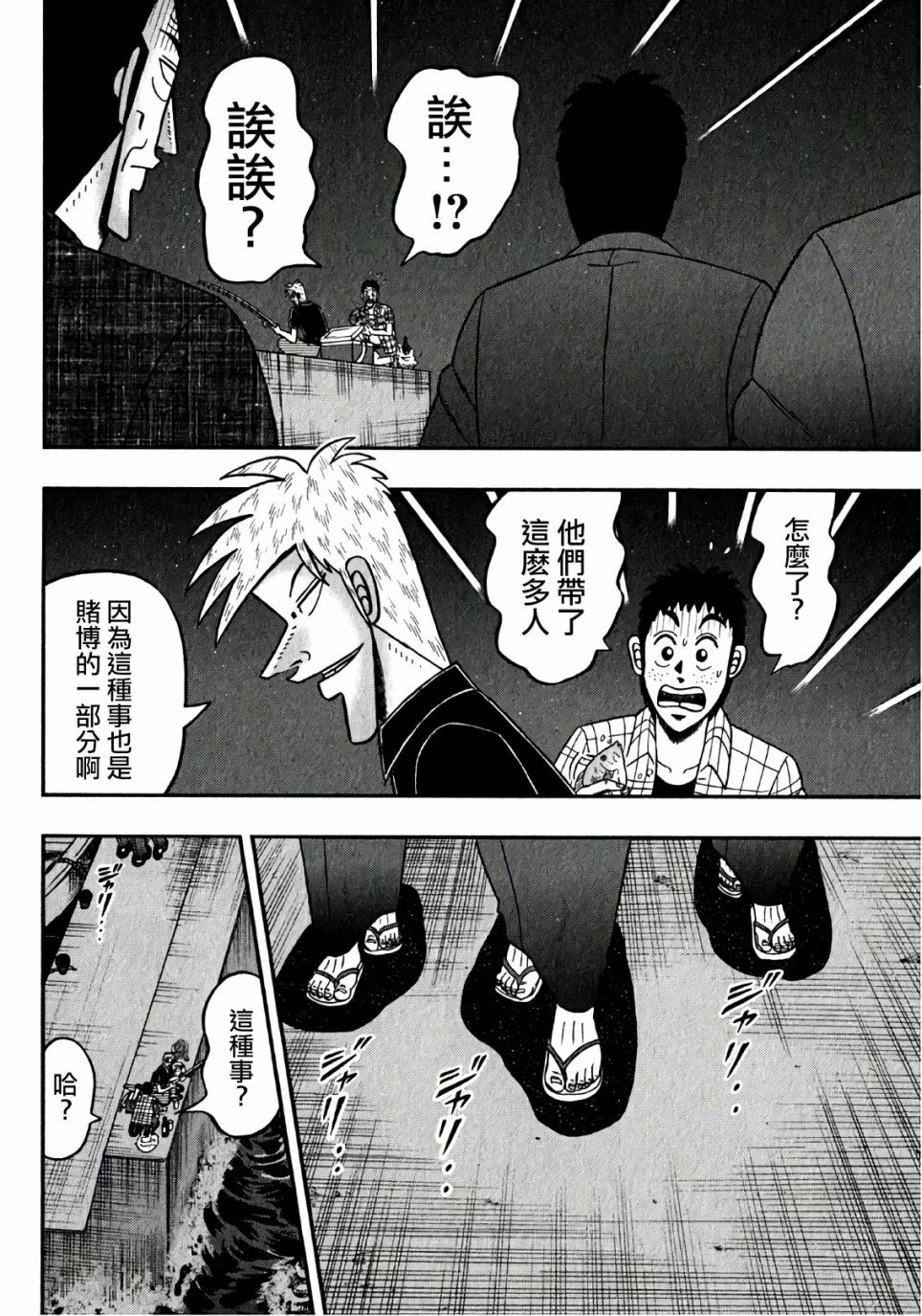 第 28 页
