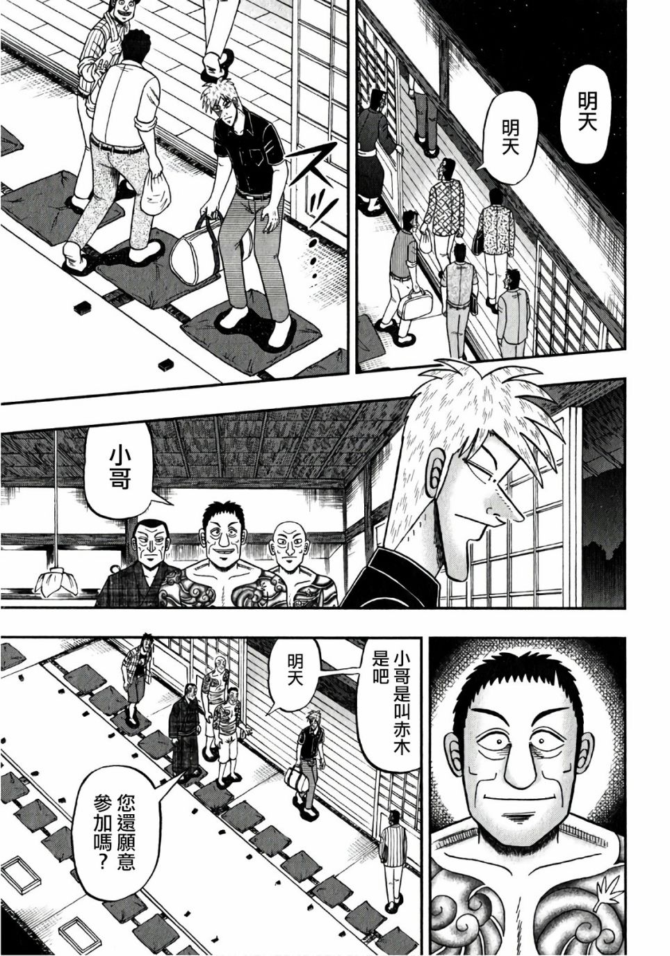 第 7 页