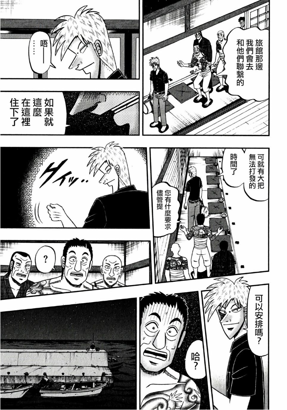 第 9 页