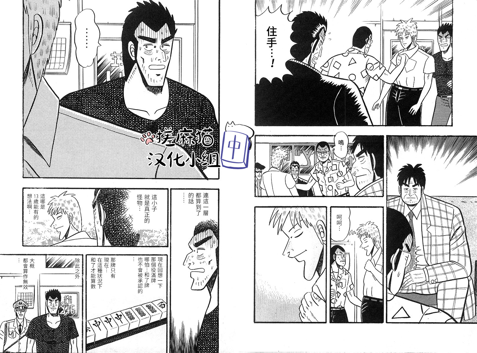 第 11 页