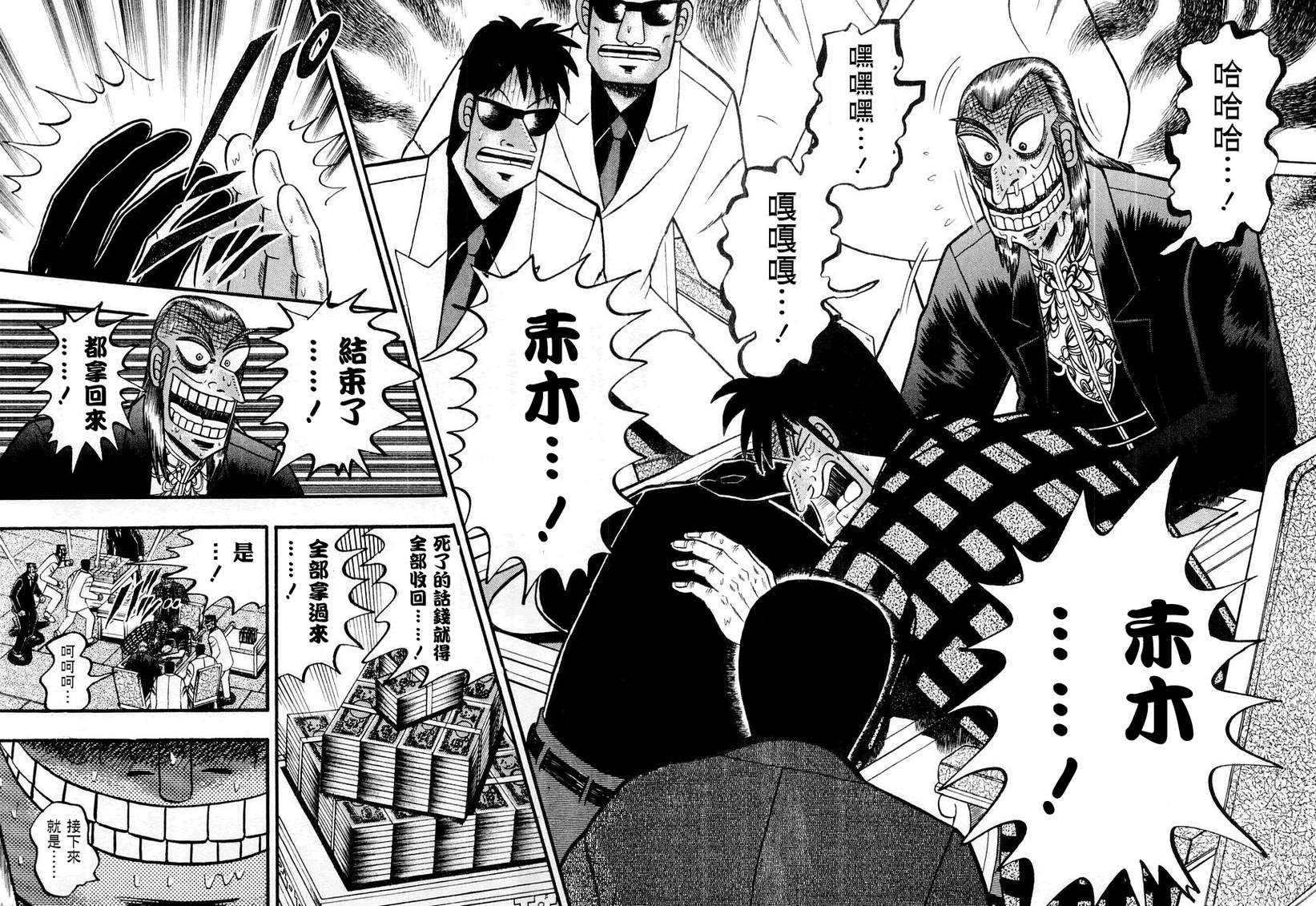 第 25 页