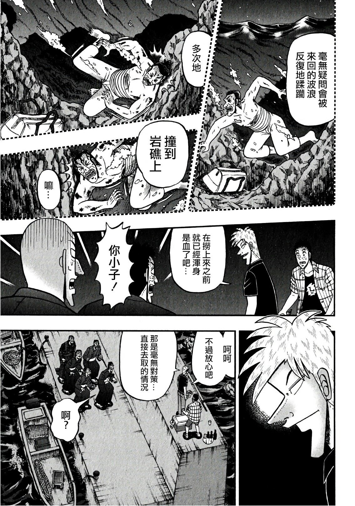 第 15 页