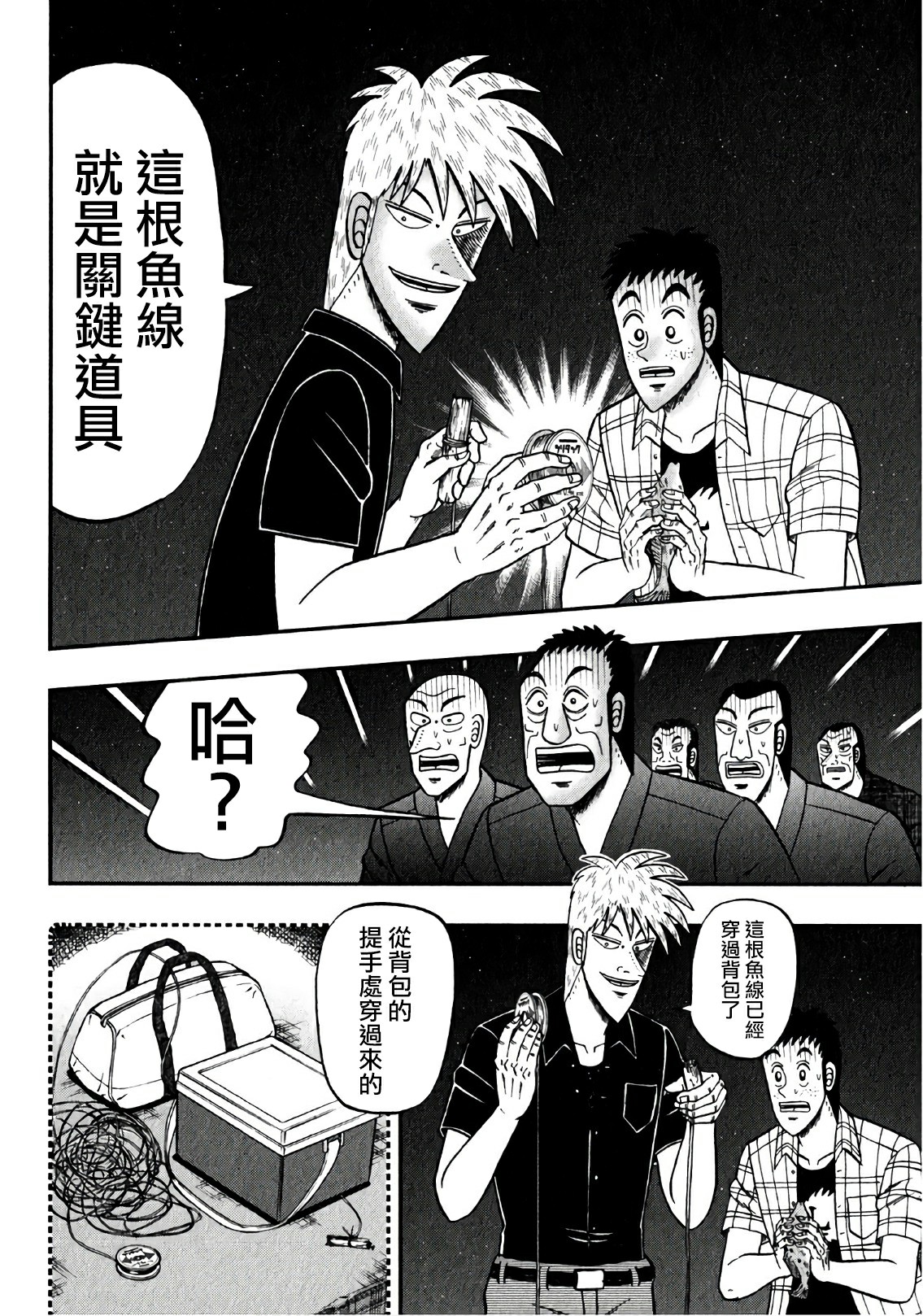 第 18 页