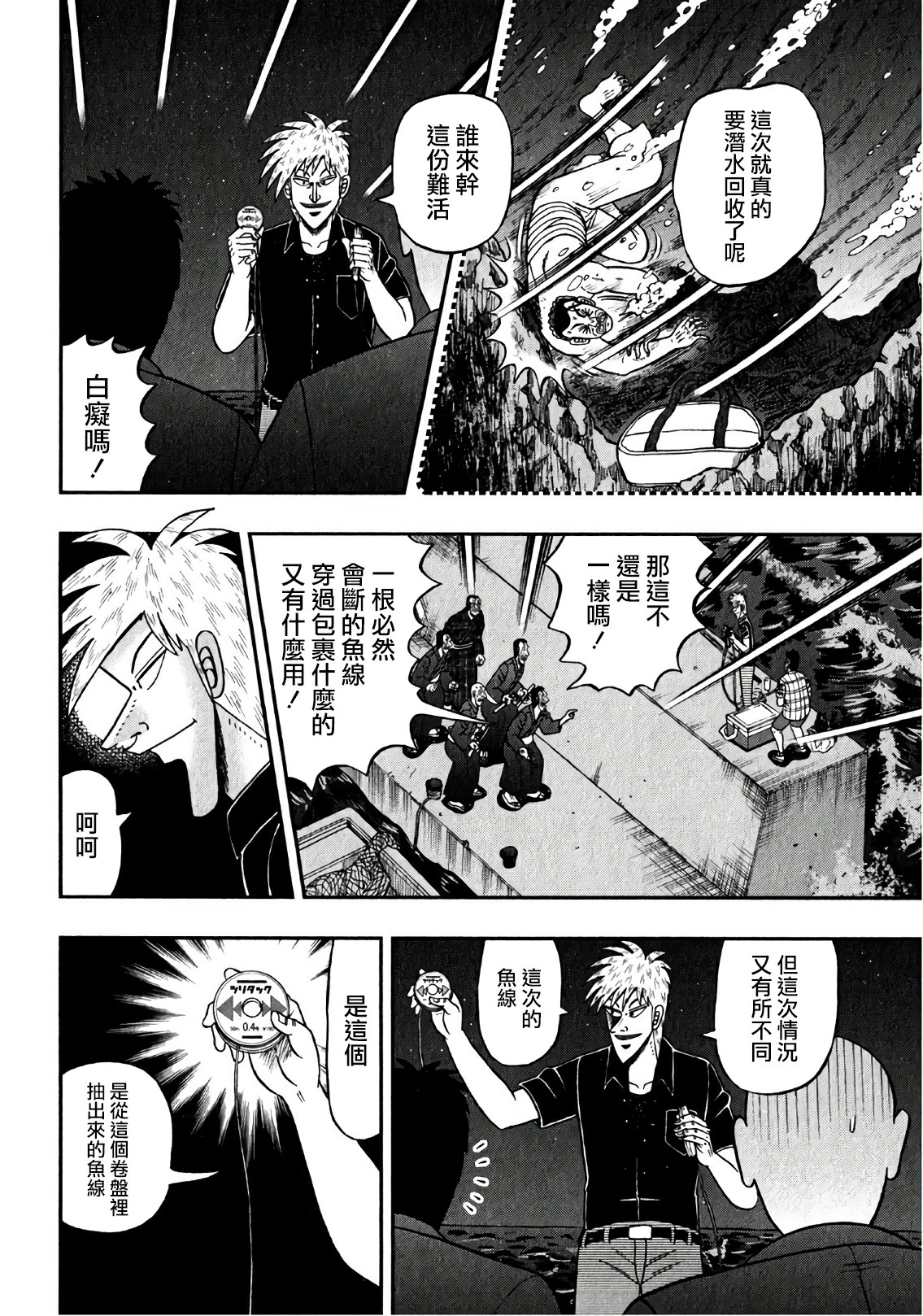 第 20 页