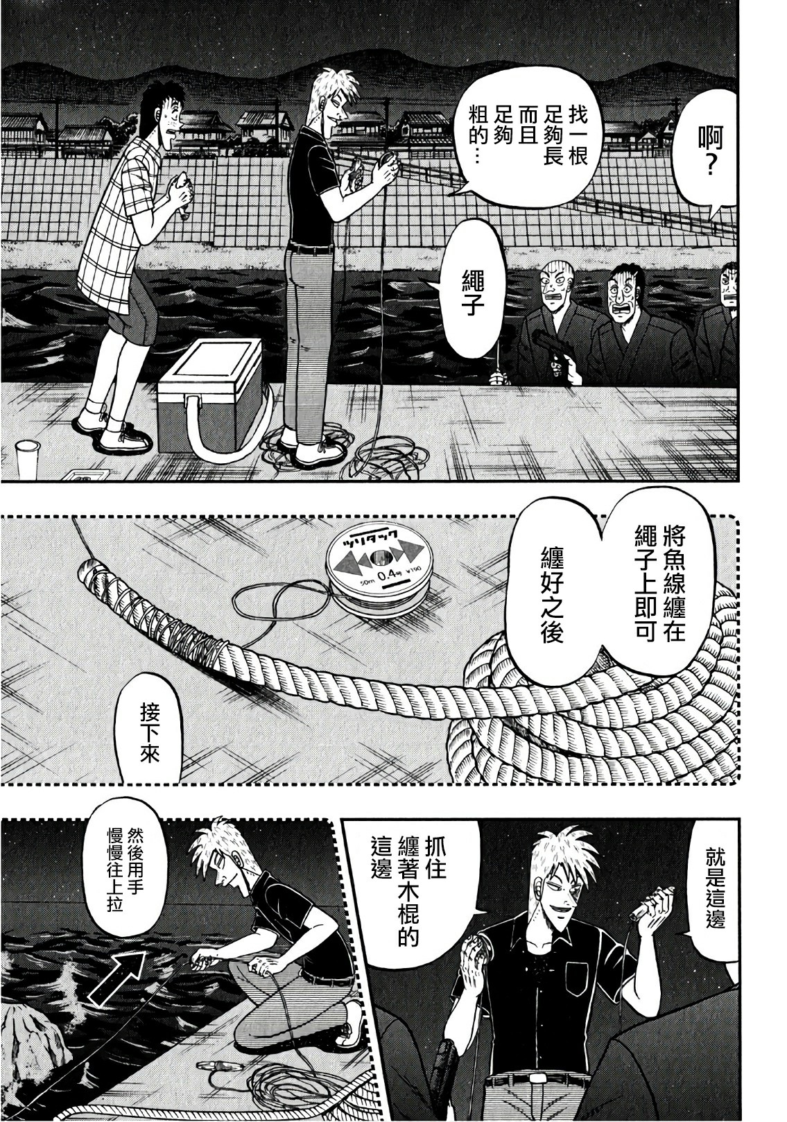 第 21 页