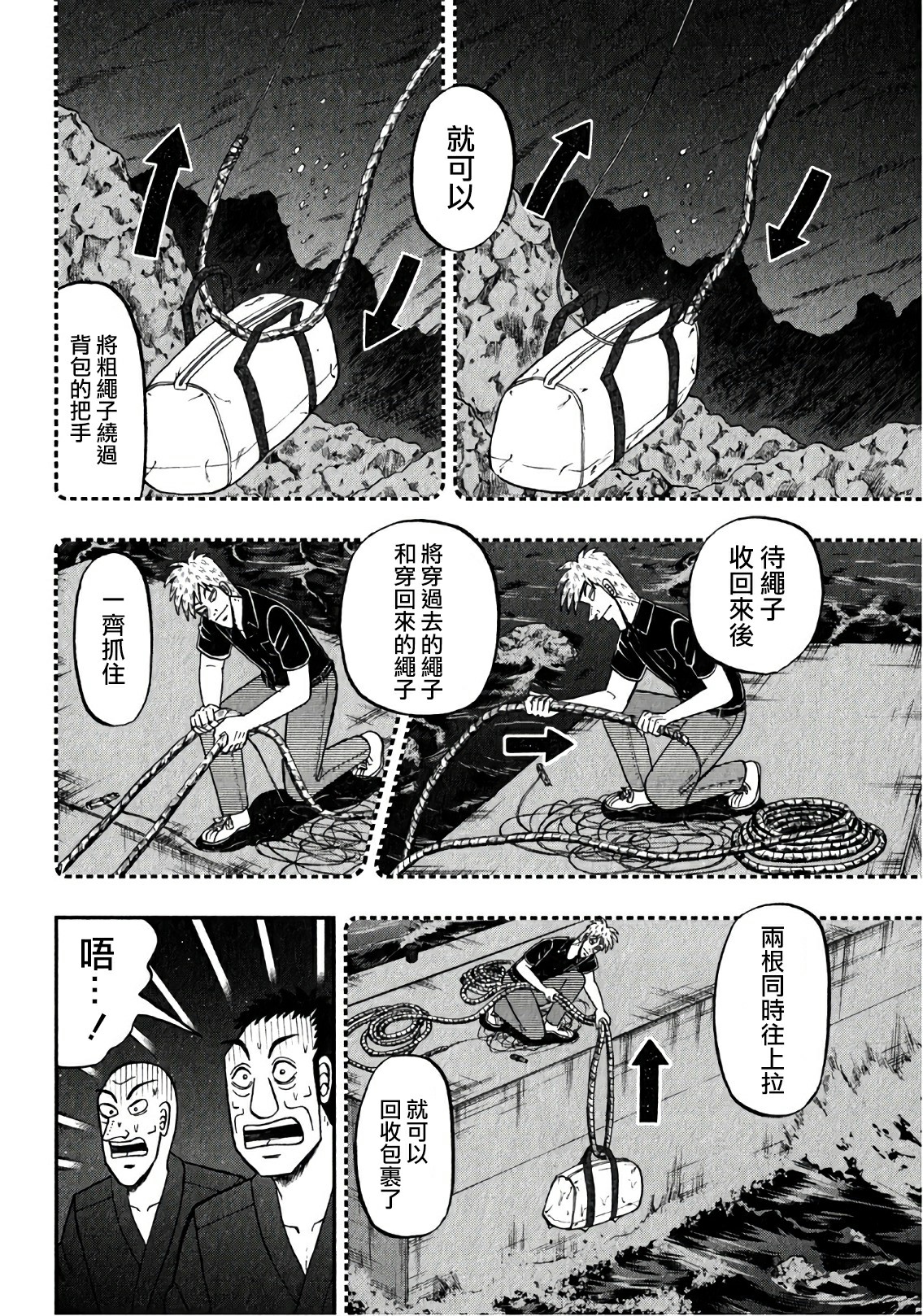 第 22 页
