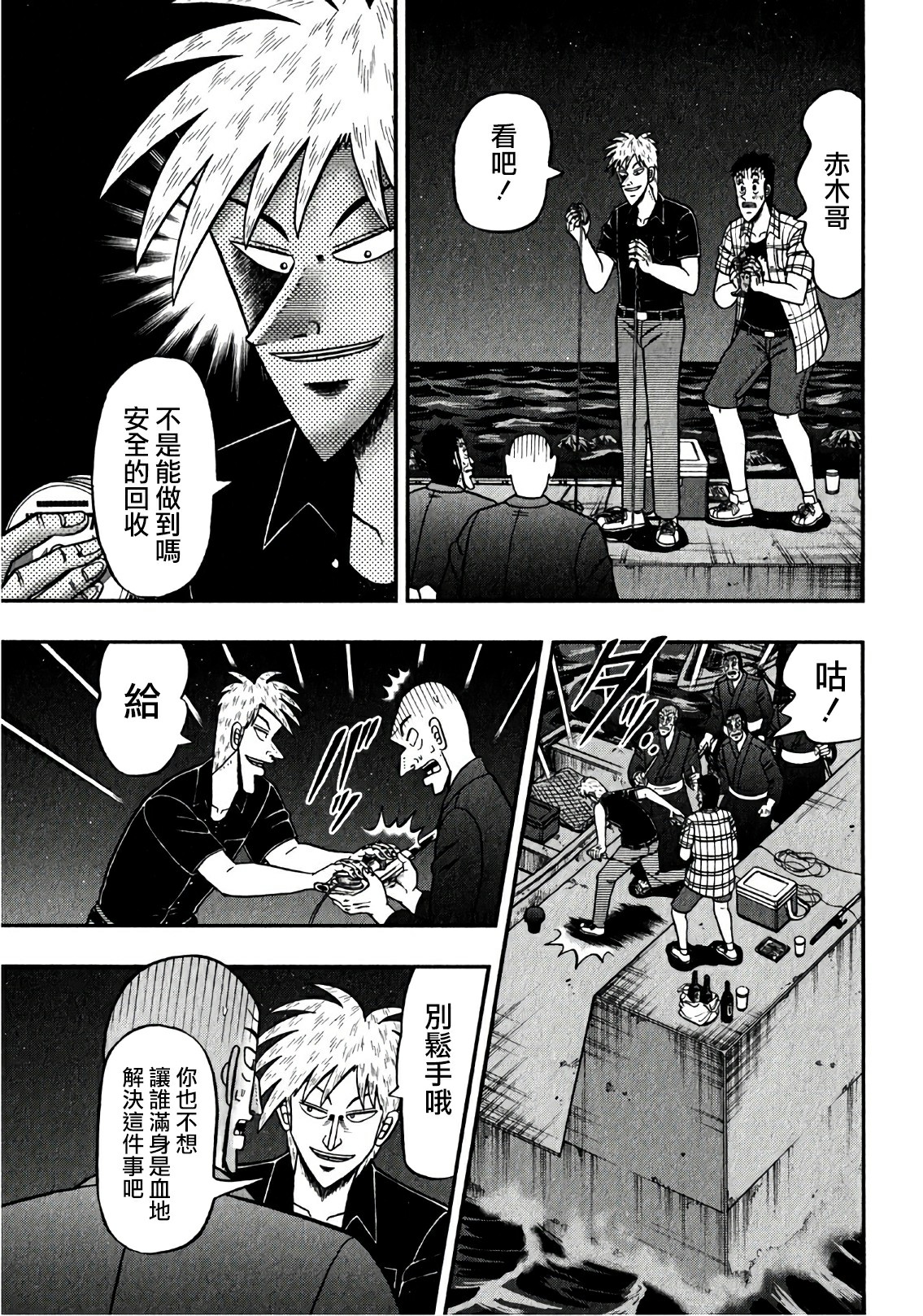 第 23 页