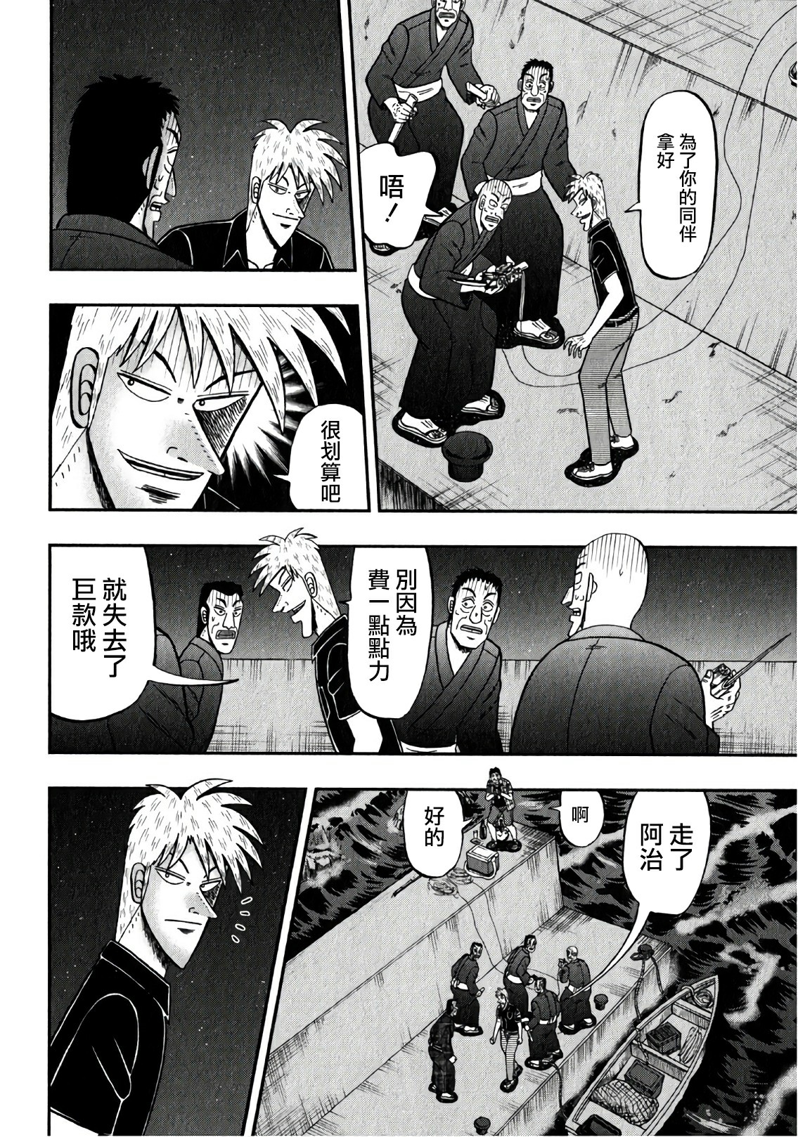第 24 页