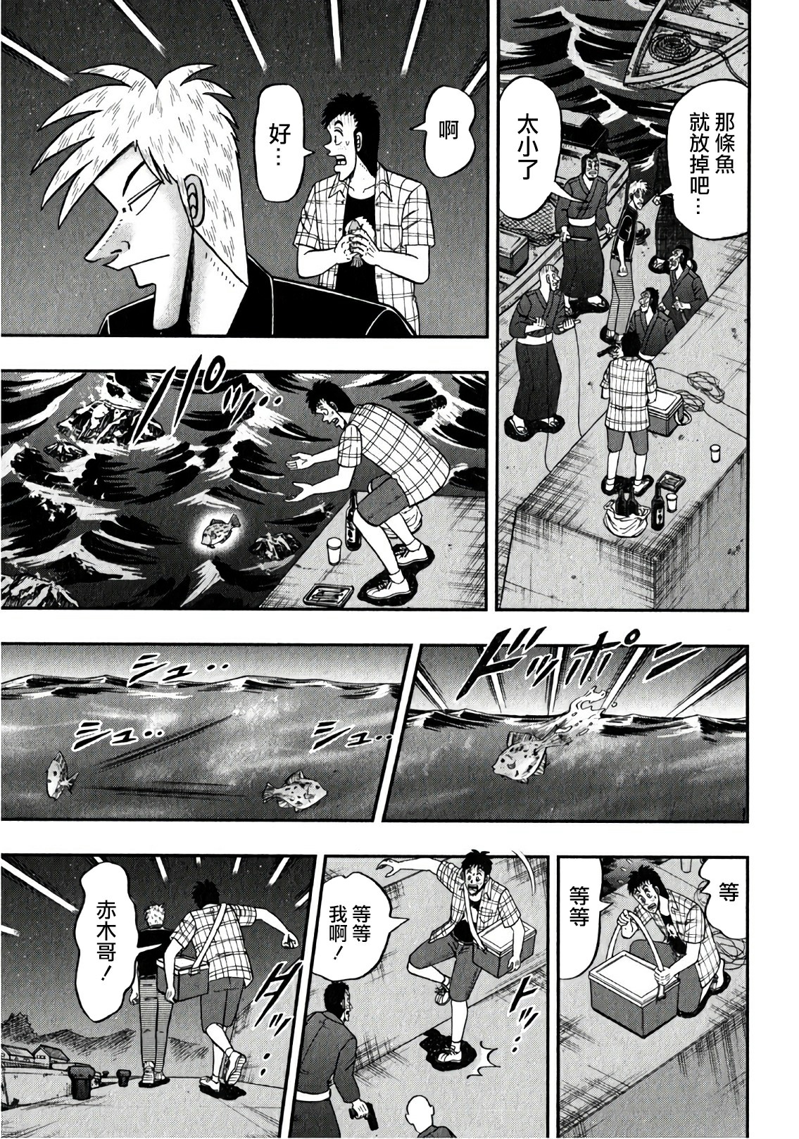 第 25 页
