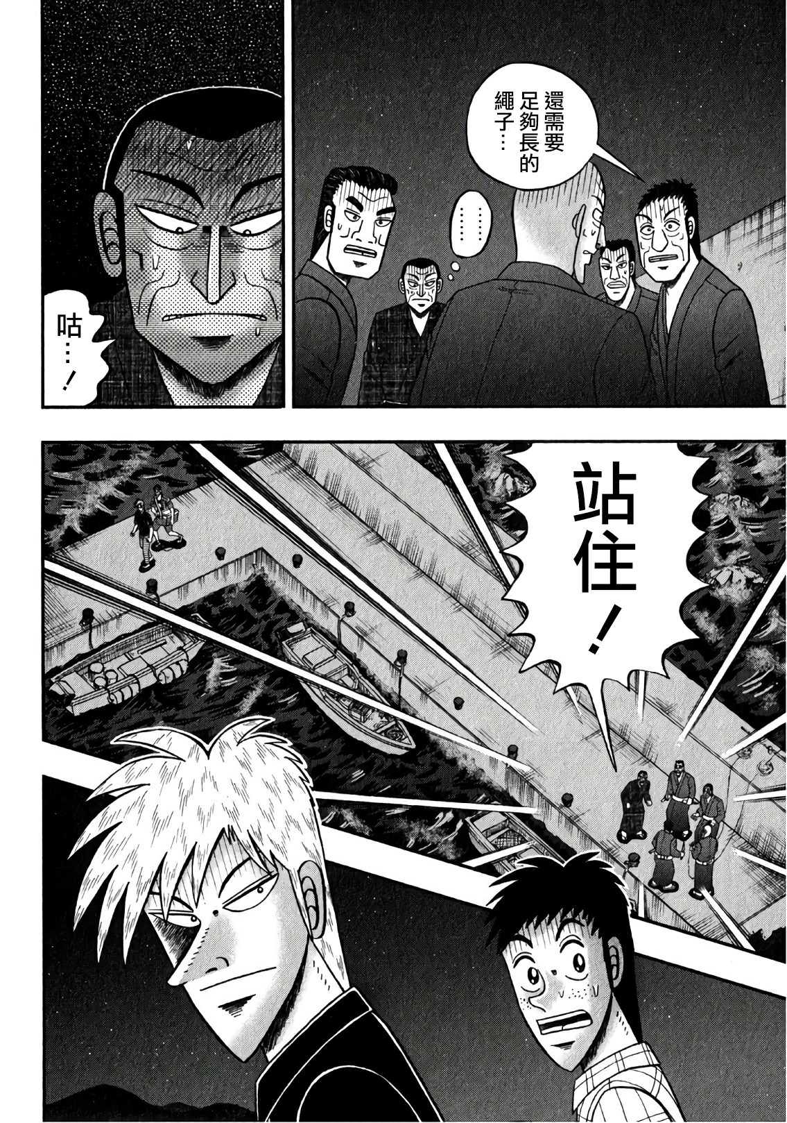 第 30 页